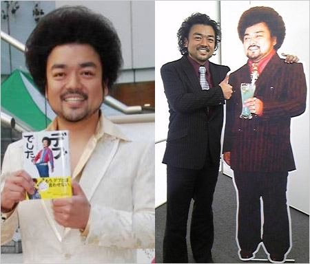 パパイヤ鈴木がダイエットで激ヤセ後の画像