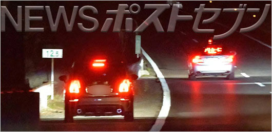 中村芝翫がスピード違反現場の画像