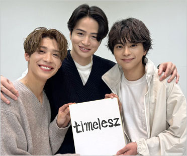 Sexy Zone改めtimelesz