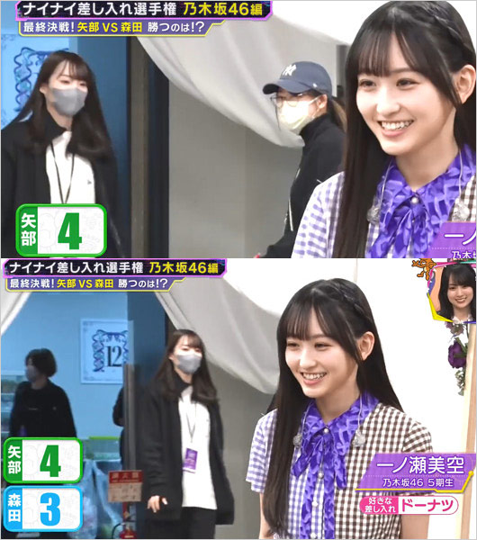 橋本奈々未？『週刊ナイナイミュージック』一ノ瀬美空のシーンに映り込み疑惑画像