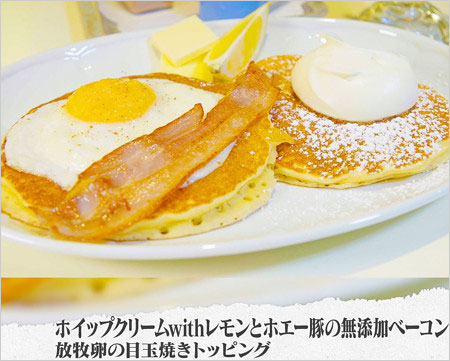 キンキキッズ堂本剛行きつけのパンケーキ店『APOC(アポック)』の画像