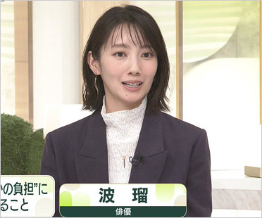 news zero火曜パートナーの波瑠