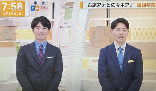 佐々木一真アナと布施宏倖アナがグッドモーニング降板発表時の画像