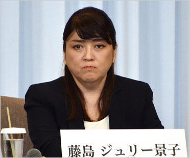 藤島ジュリー景子