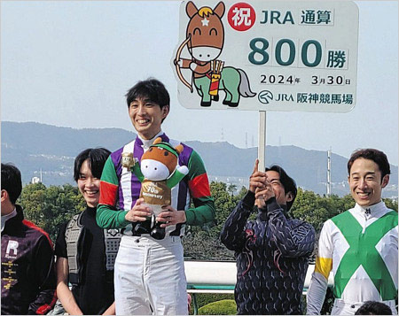 藤岡康太騎手が800勝達成時の画像