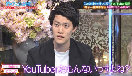 霜降り明星・粗品『酒のツマミになる話』でYouTube批判