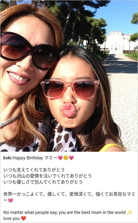 Koki，が工藤静香の54歳誕生日を祝福のインスタグラム画像