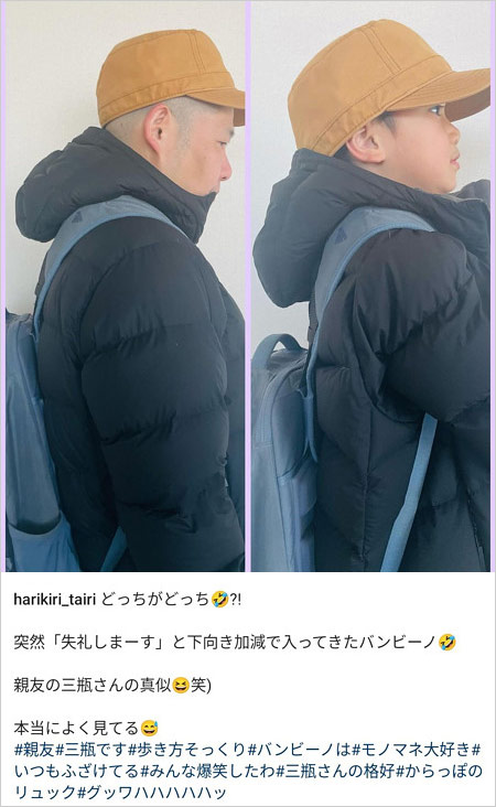 平愛梨が長男バンビーノと三瓶の画像をインスタグラム投稿