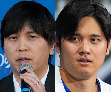 元専属通訳・水原一平容疑者と大谷翔平選手