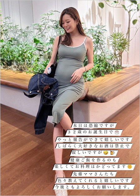 蜂谷晏海が第1子妊娠（スピードワゴン井戸田潤の再婚相手）