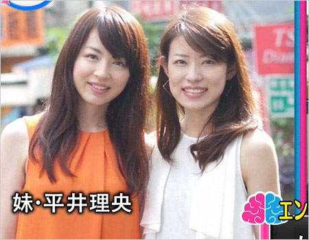 平井理央アナと姉・平井真央の画像