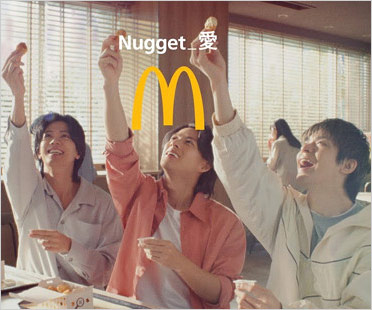 マクドナルドCM出演のNumber_i