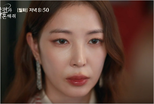 BoAが韓国ドラマ『私の夫と結婚して』出演時の顔画像