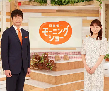 モーニングショー