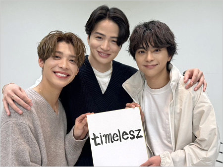 timelesz(旧Sexy Zone)の松島聡・菊池風磨・佐藤勝利
