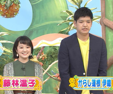 からし蓮根・伊織と元妻のMBS藤林温子アナウンサー