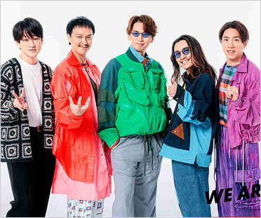 SUPER EIGHT(旧関ジャニ∞)