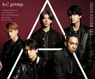 Aぇ! group
