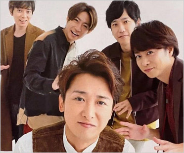 大野智と嵐メンバー