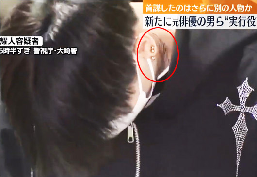 元子役俳優・若山耀人容疑者のタトゥー画像