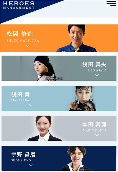 ヒーローズマネージメント所属アスリート写真(松岡修造・浅田舞・浅田真央・本田真凜・宇野昌磨)