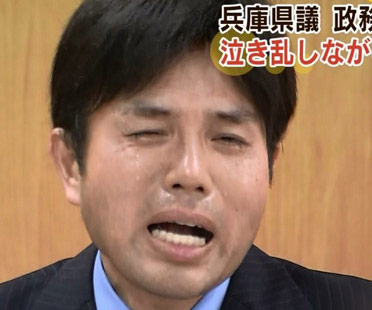 号泣議員・野々村竜太郎