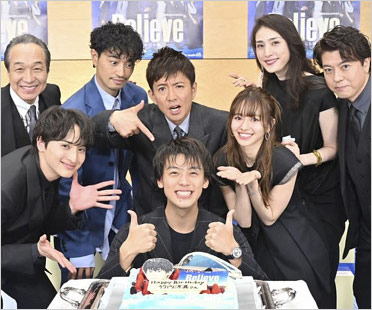 木村拓哉・天海祐希ら『Believe』出演者画像