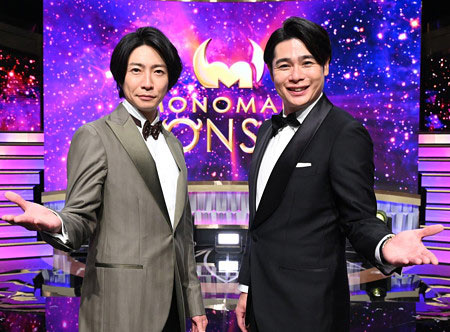 モノマネモンスター司会の嵐・相葉雅紀と平成ノブシコブシ・吉村崇