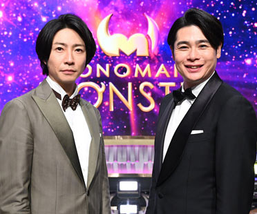 相葉雅紀&吉村崇