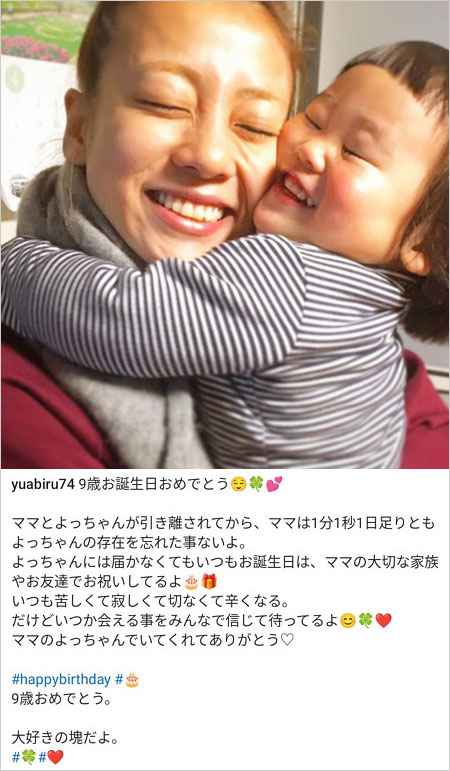 あびる優と長女よつ葉のインスタグラム2ショット画像