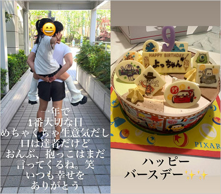 才賀紀左衛門が長女の9歳誕生日祝福のインスタストーリー画像