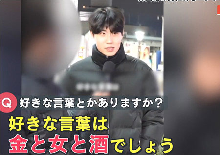 姜光紀容疑者の街頭インタビュー動画の画像