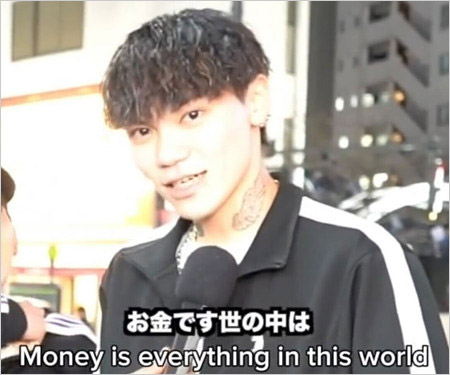 若山耀人容疑者がYouTuber・Glody TV出演時の街頭インタビュー画像