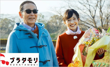 ブラタモリ共演の林田理沙アナウンサーとタモリ