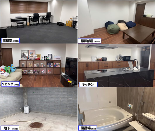 コムドット新事務所の内装