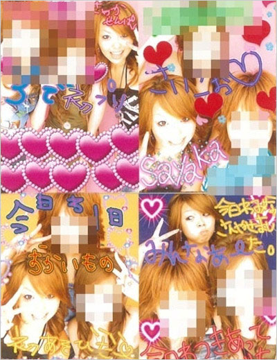 小林さやかがビリギャル時代のプリクラ画像