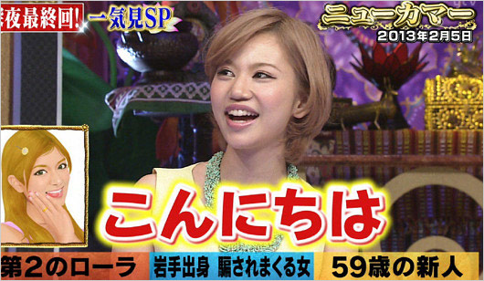 水沢アリーが整形前の画像