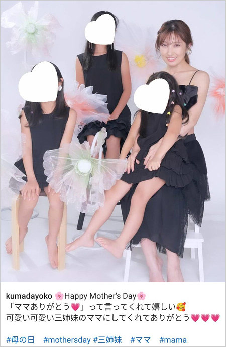 熊田曜子と子供たちの画像