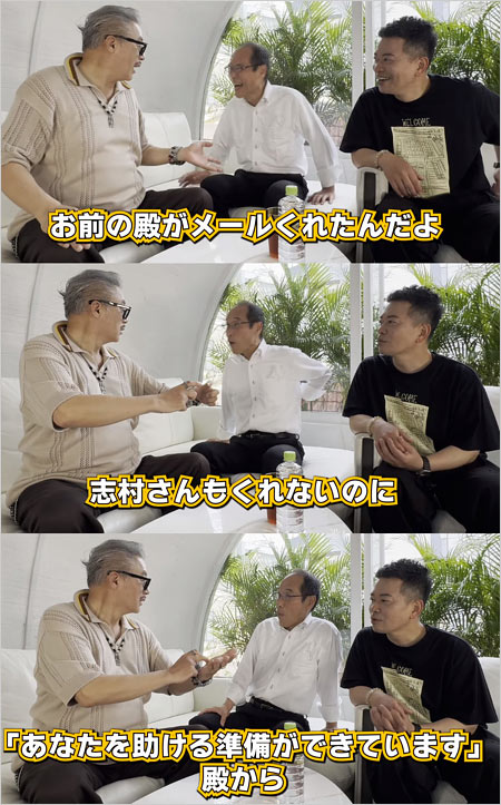 田代まさしが志村けんとビートたけしのエピソード語った画像