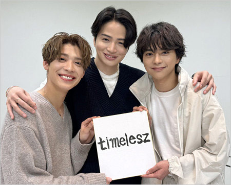 timelesz（旧Sexy Zone）