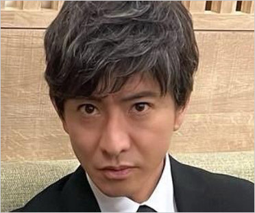 木村拓哉