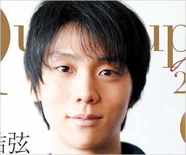 羽生結弦