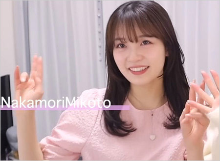 河村勇輝選手の恋人・中森美琴