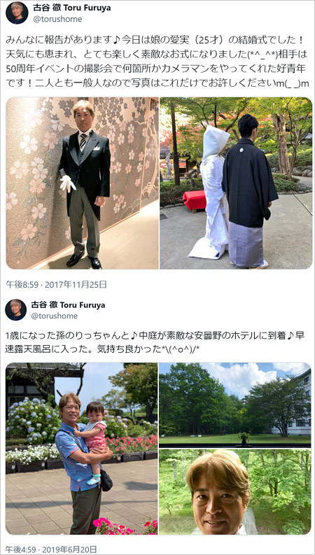 古谷徹と長女＆孫の画像