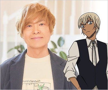 古谷徹（名探偵コナン・安室透役の声優）