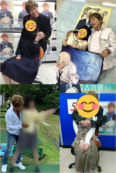 古谷徹と女性ファンの添い寝など密着画像