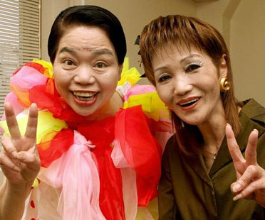 今いくよ・くるよ