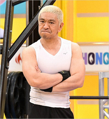 筋肉ムキムキの松本人志