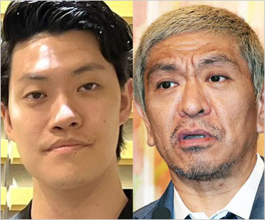 霜降り粗品と松本人志