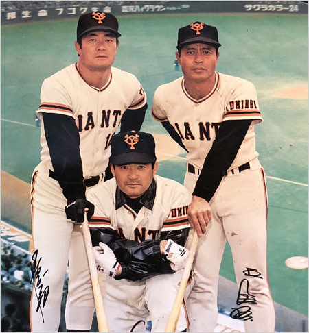 巨人時代の張本勲・王貞治・長嶋茂雄